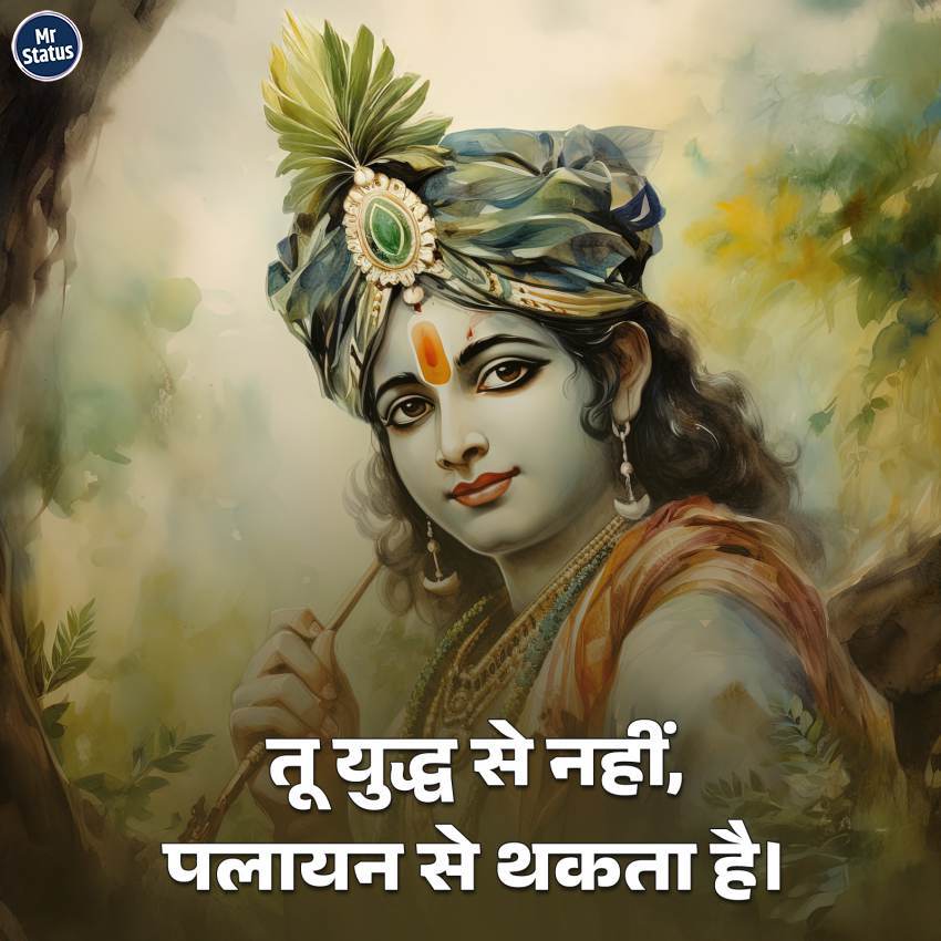 Download free status image